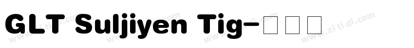GLT Suljiyen Tig字体转换